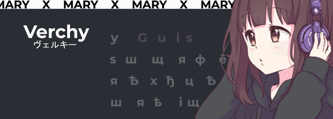 MaryBot Banner